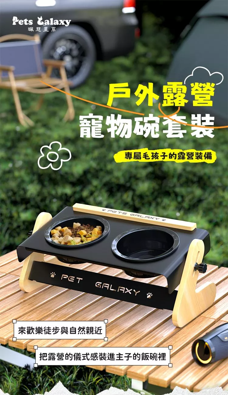 露營貓碗詳情頁_01.jpg