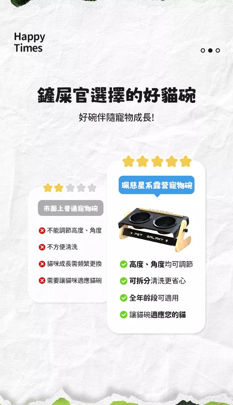 露營貓碗詳情頁_02.jpg