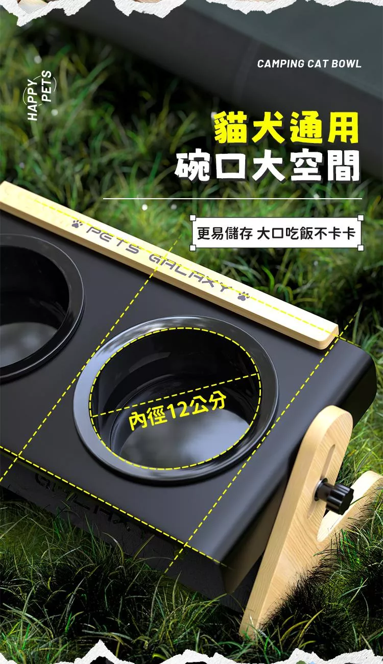 露營貓碗詳情頁_04.jpg