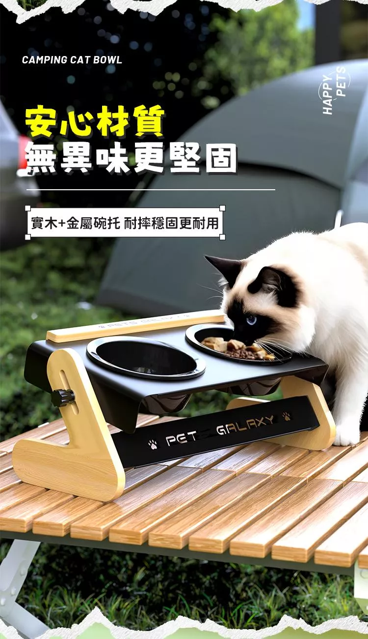 露營貓碗詳情頁_05.jpg