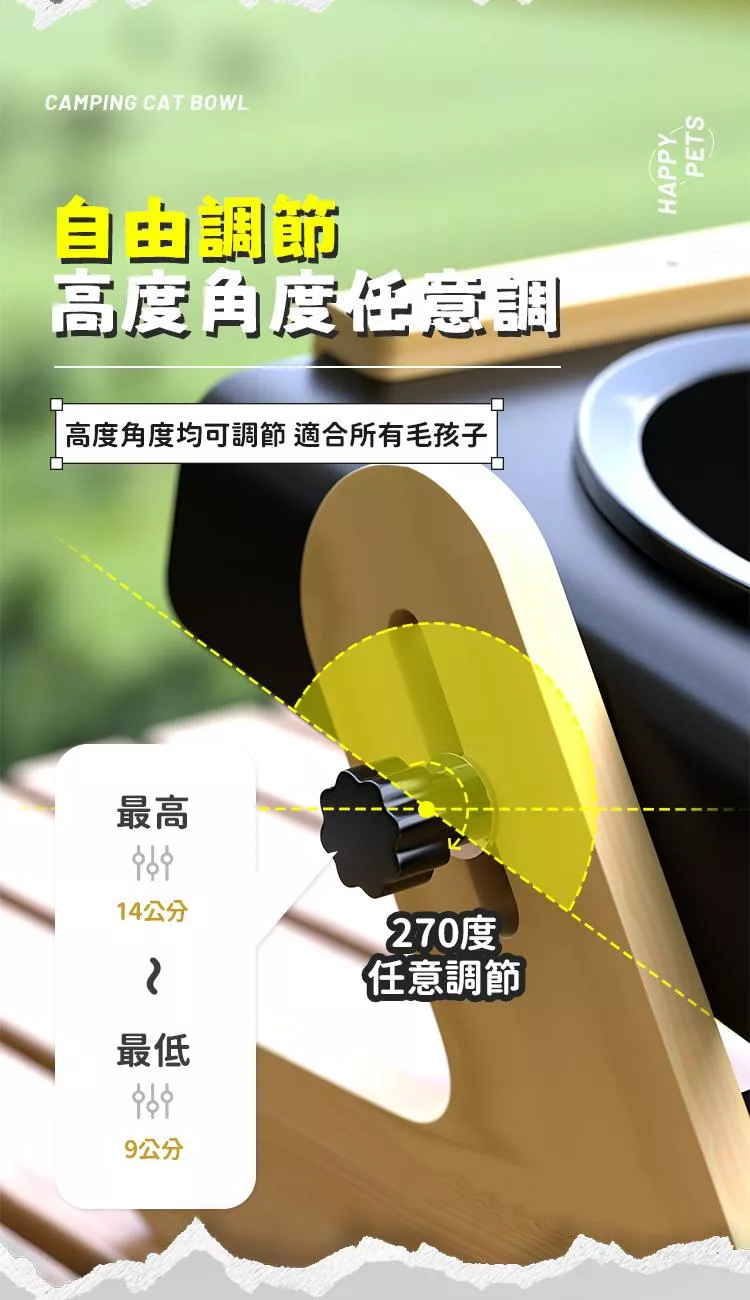 露營貓碗詳情頁_06.jpg