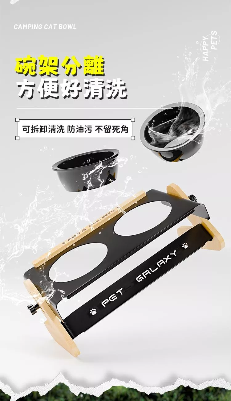 露營貓碗詳情頁_07.jpg