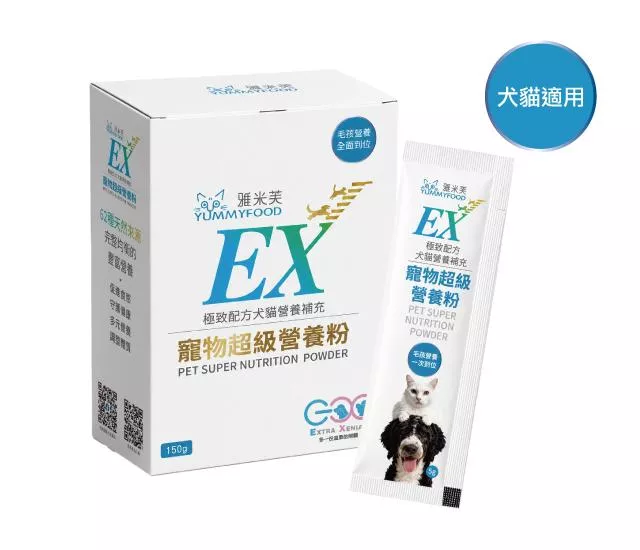 EX 寵物超級營養粉 150g (5gx30包)