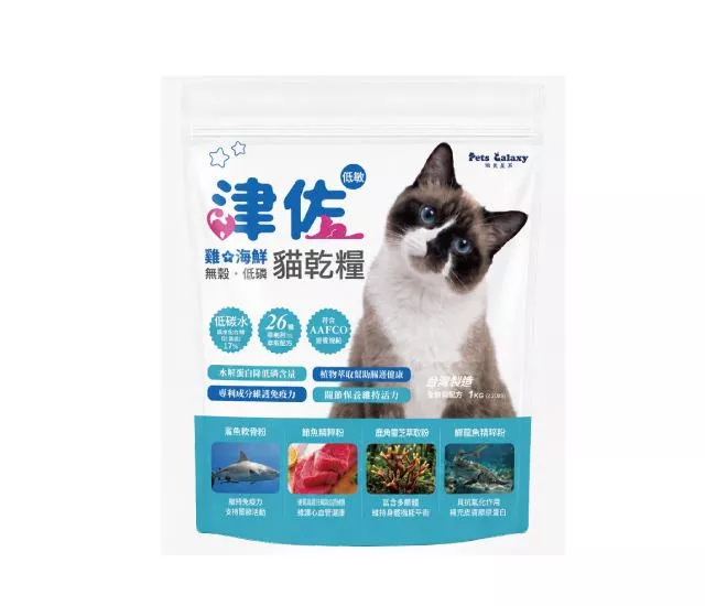 【津佐】無穀低磷貓乾糧