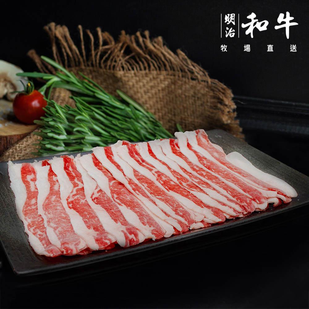 M9+五花火鍋/燒肉片(200g/盒)