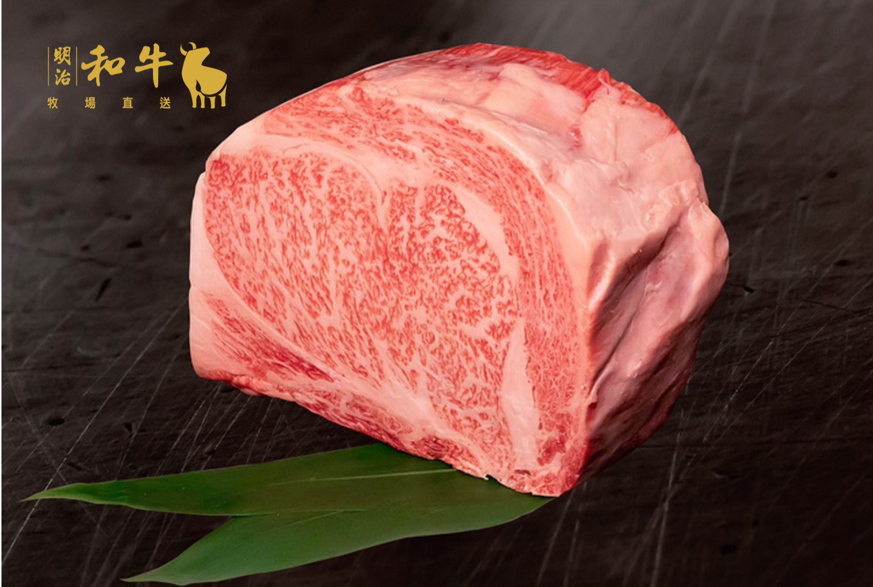 (買一送一!!!)日本宮崎 A5有田和牛 沙朗牛排(300g/盒)