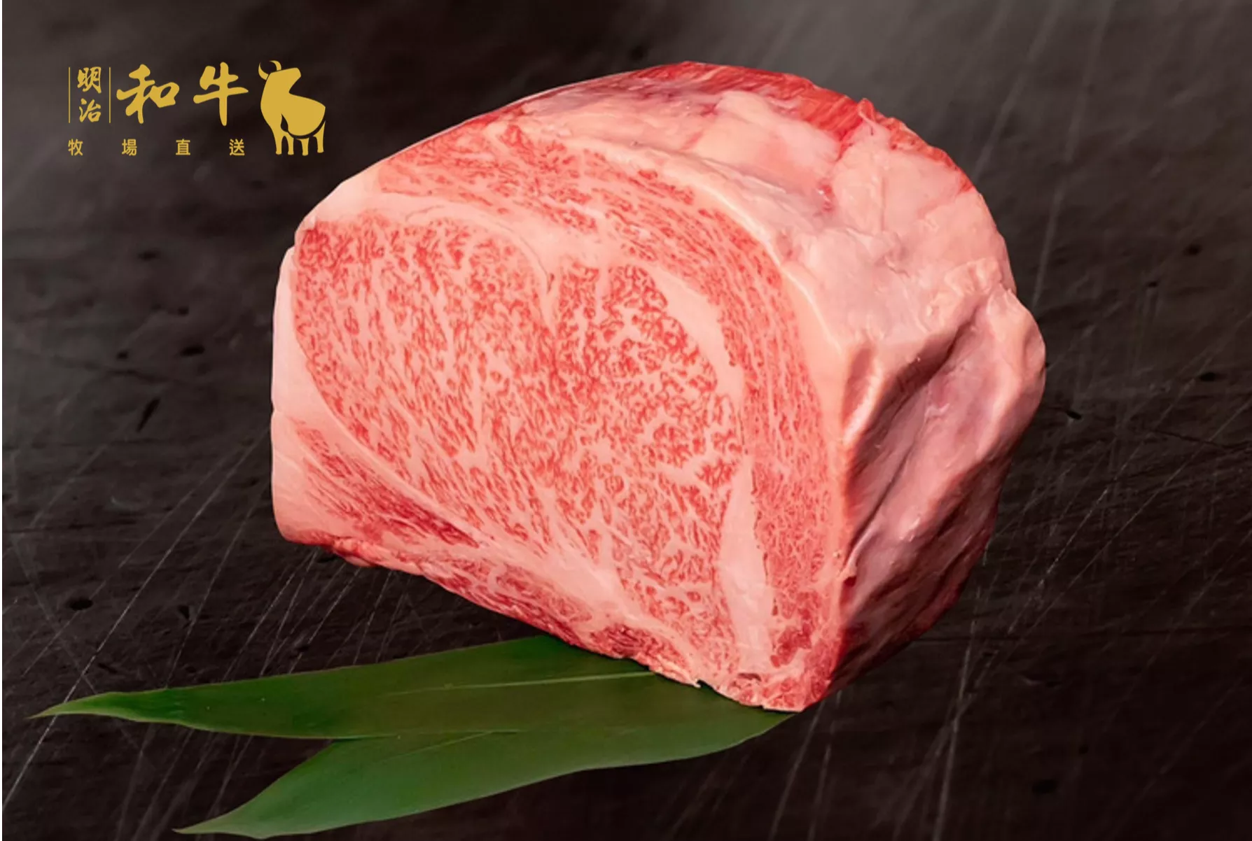 (買一送一!!!)日本宮崎 A5有田和牛 沙朗牛排(300g/盒)