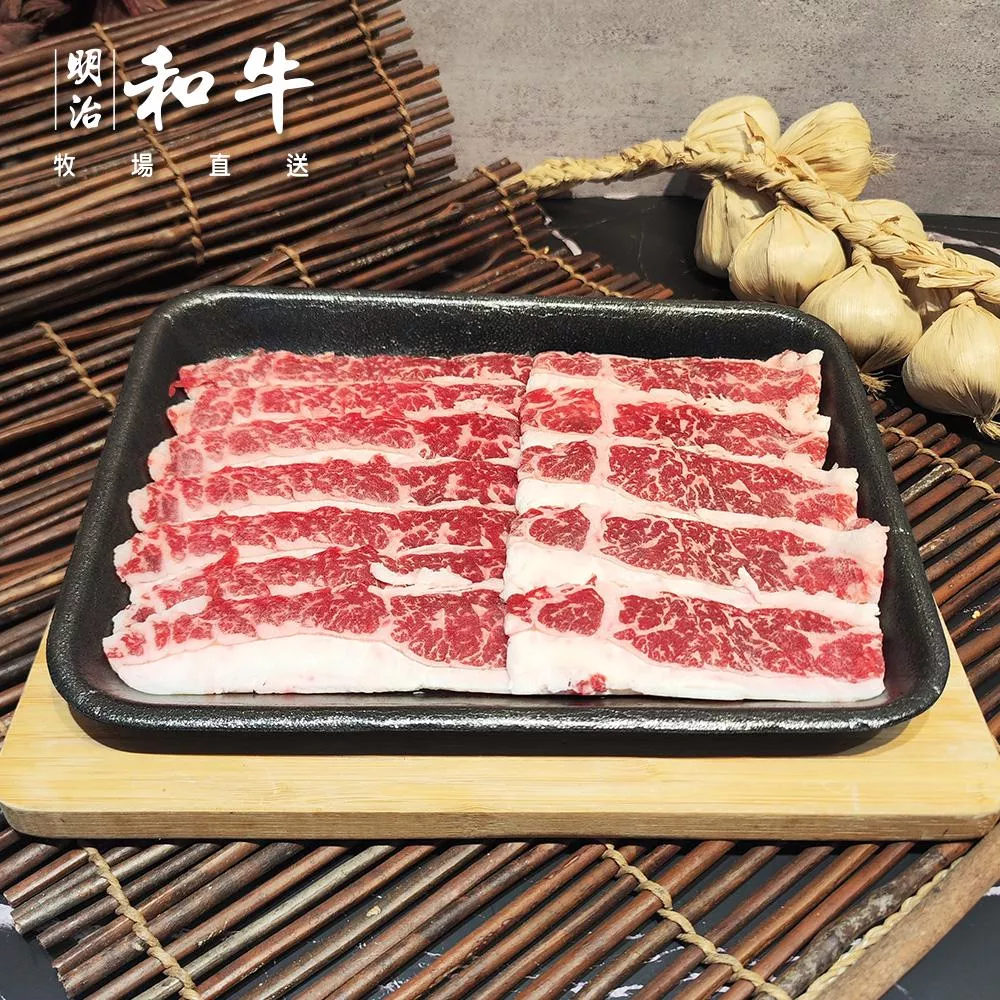 M9+和牛五花(200g/盒)