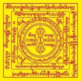 四解脫壇城(一捆1000張) 四解脫壇城(一捆1000張)