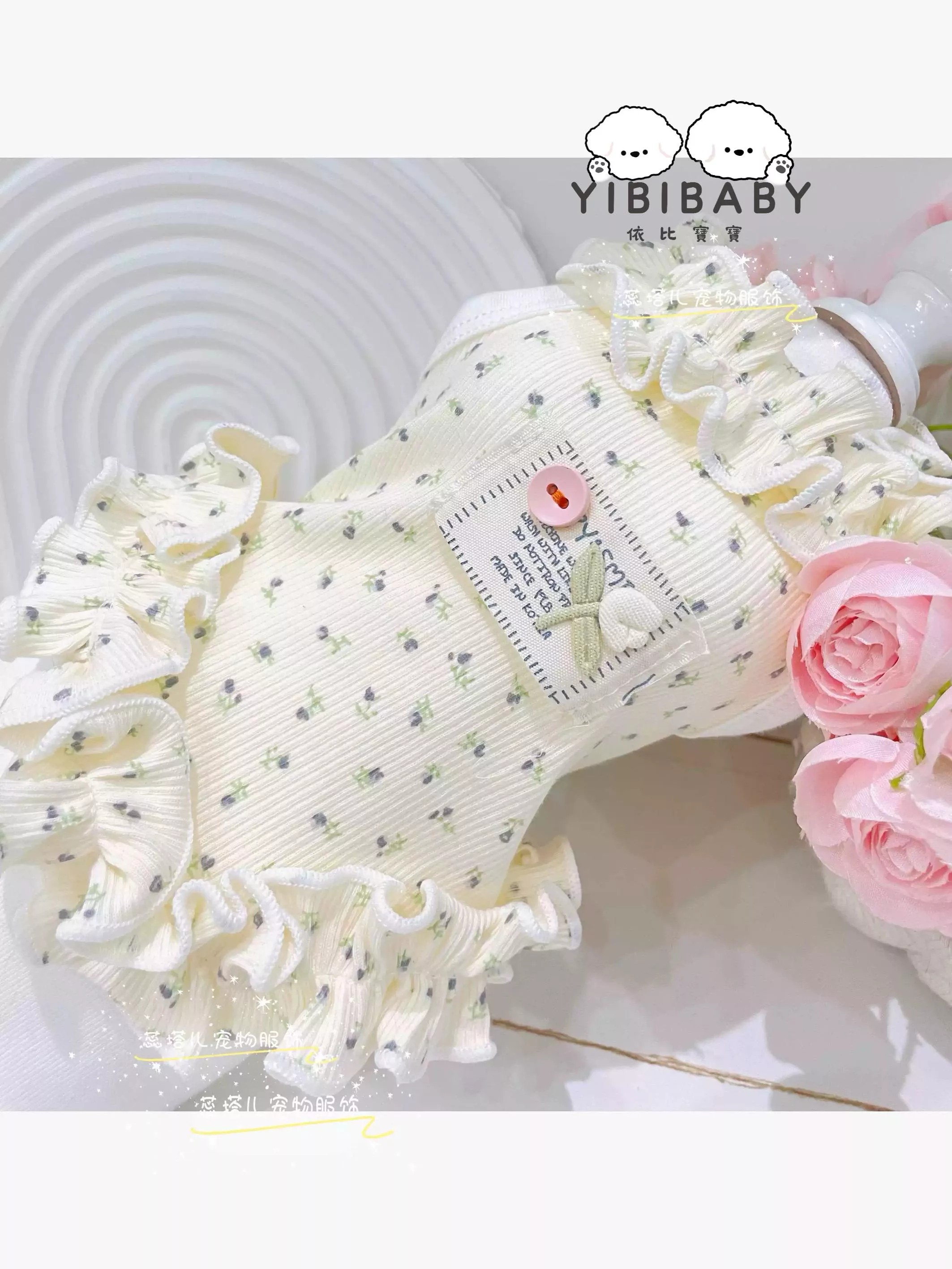奶油碎花 鬱金香可愛花花衣