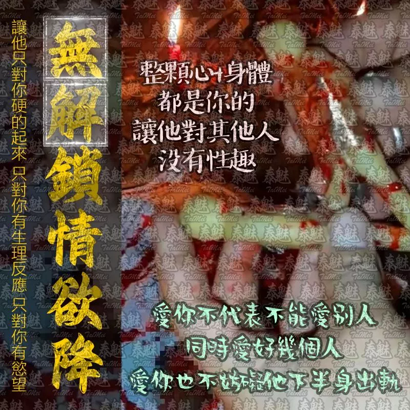 高端 印尼無解鎖情欲降