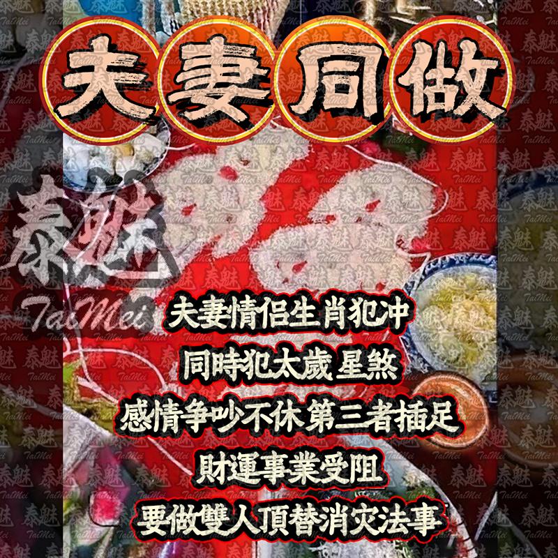阿贊弄 古法米人