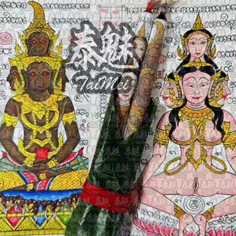 阿贊弄 四面拍嬰