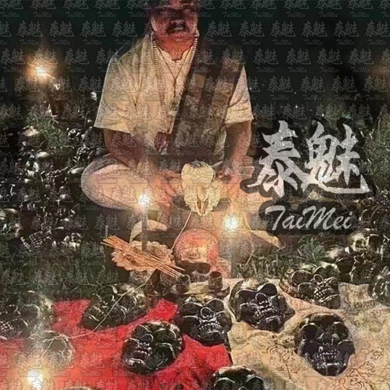 阿贊倫 墓地百鬼陣法