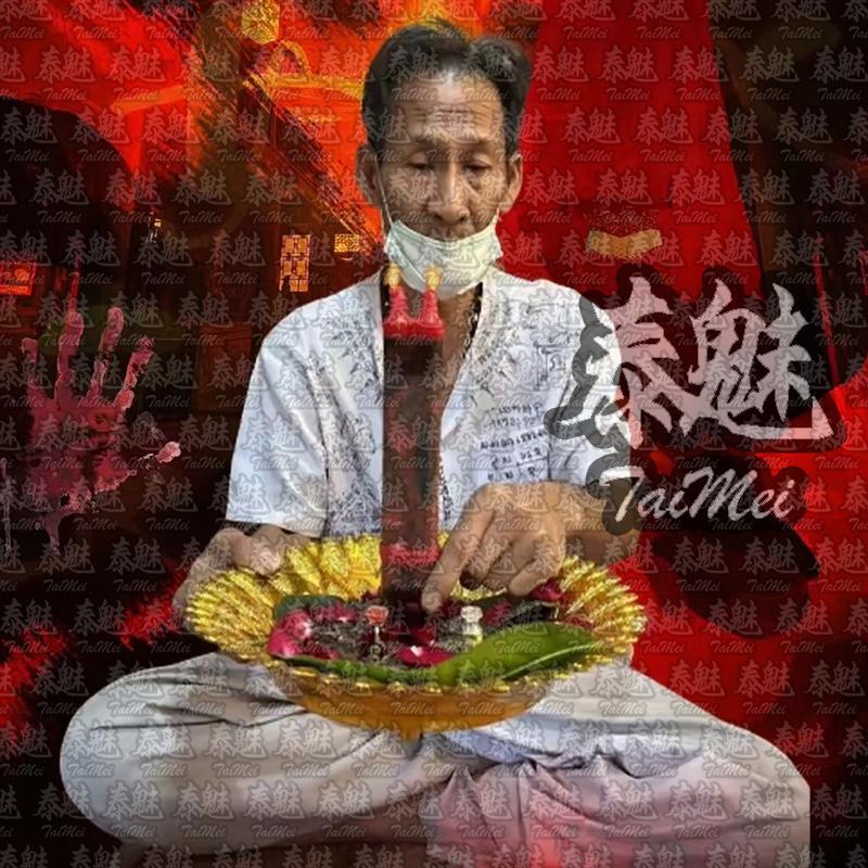 阿贊put 紅衣女靈