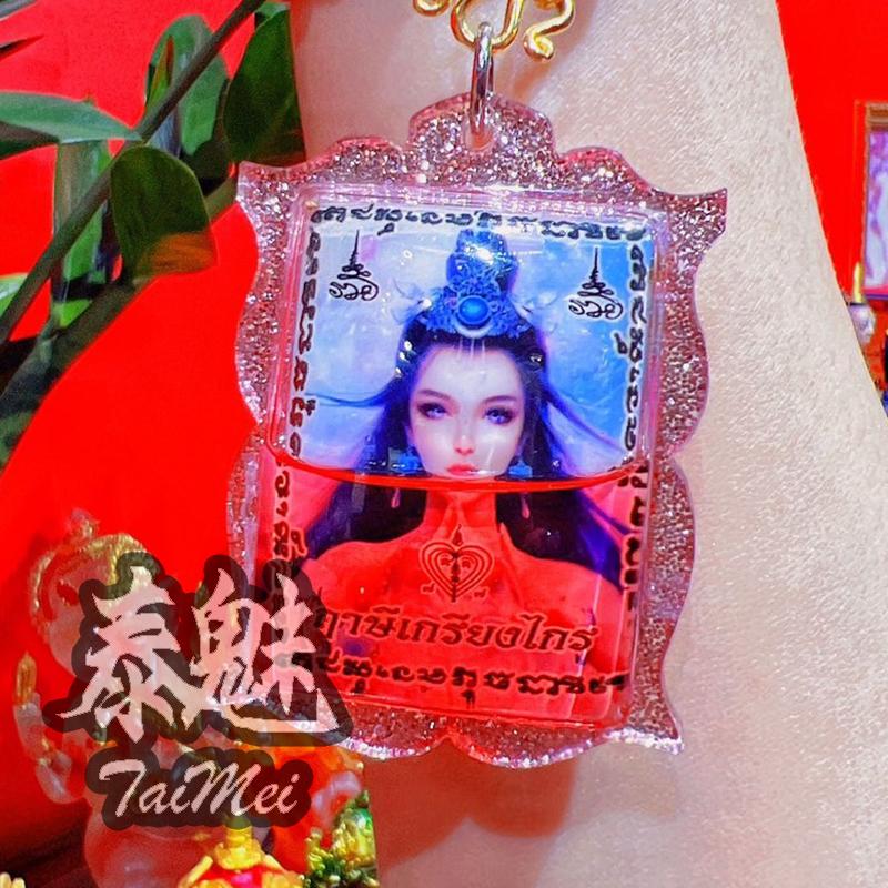 阿贊公 蘭布溫月光女神