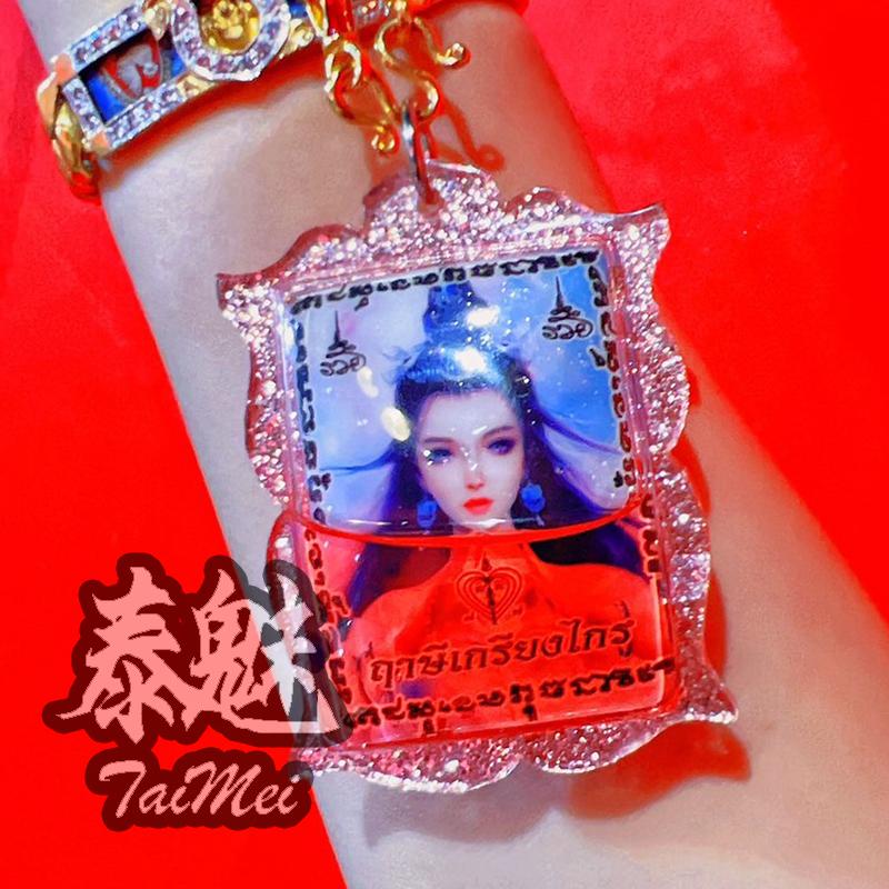 阿贊公 蘭布溫月光女神