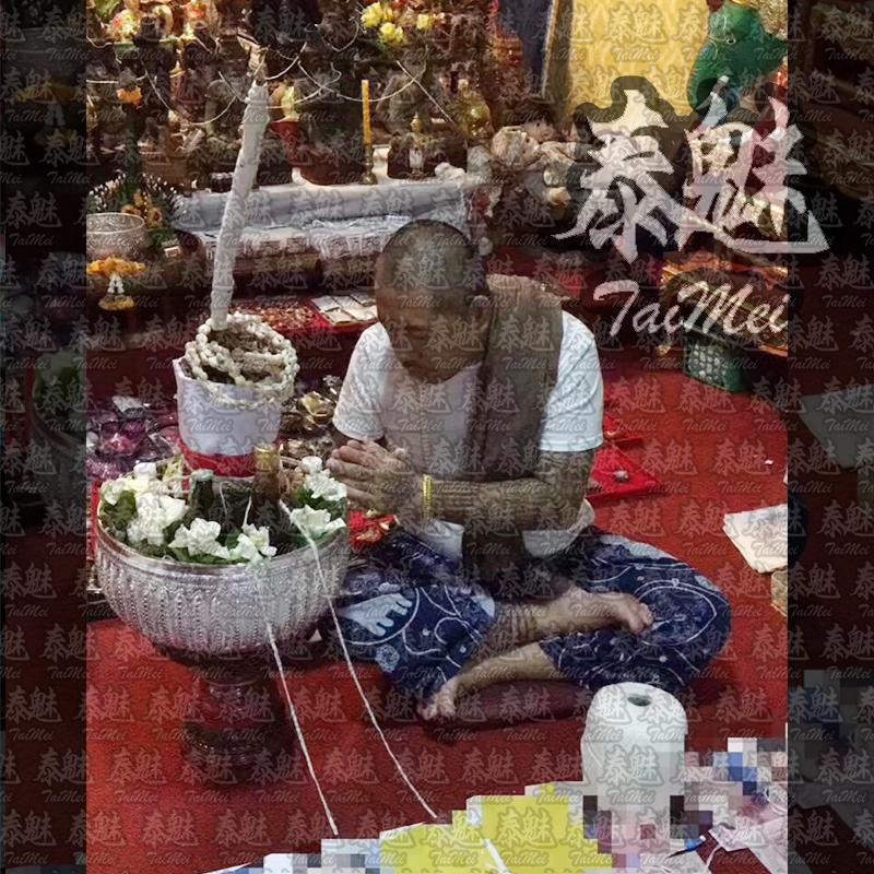 阿贊空撒 天狗愛情降