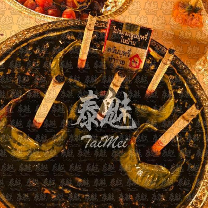 阿贊空撒 五鬼財運