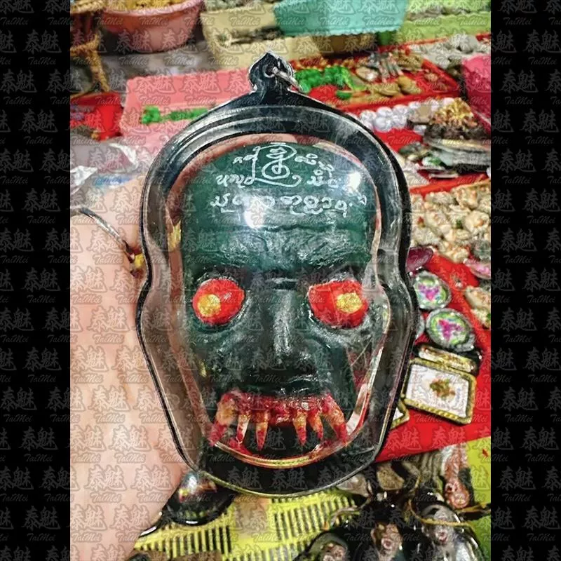 千鬼皮蓬 千鬼皮蓬