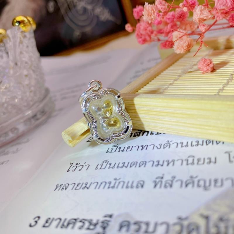 龍婆頌迫 金銀燕通
