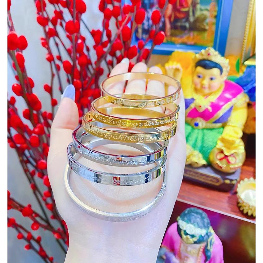 阿贊噴 經文手鐲