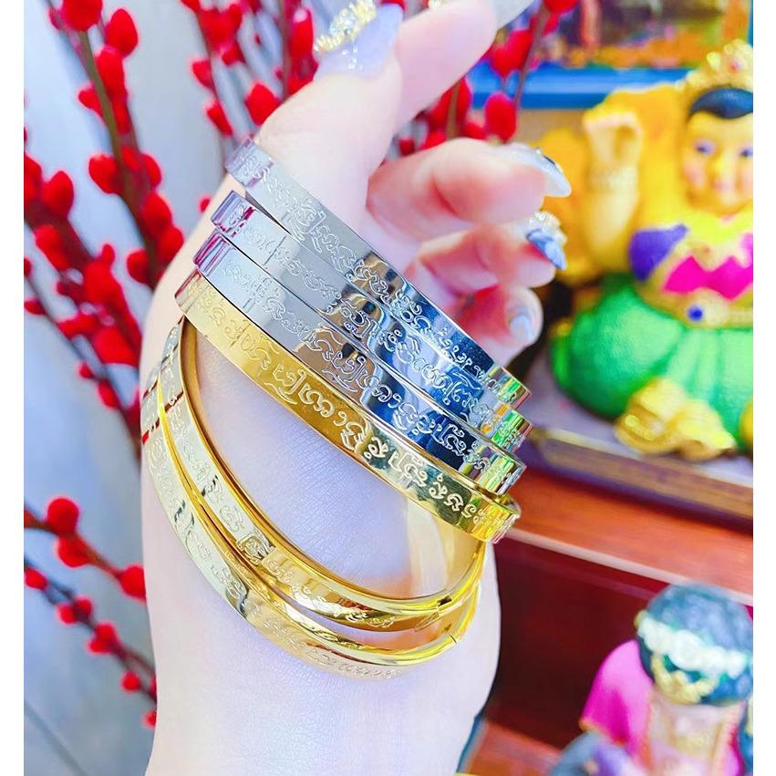 阿贊噴 經文手鐲