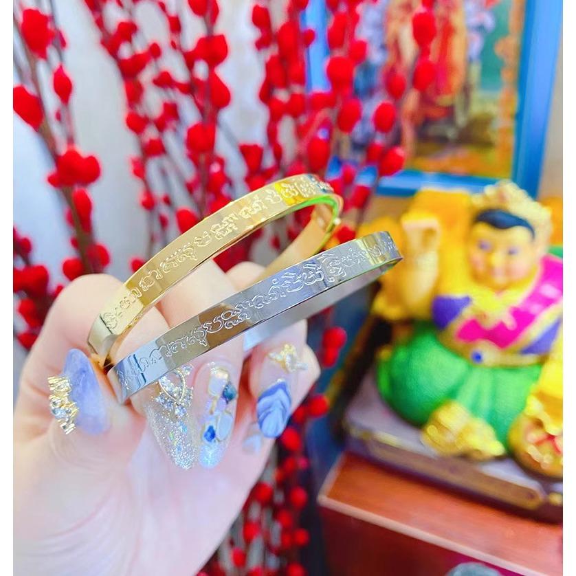 阿贊噴 經文手鐲