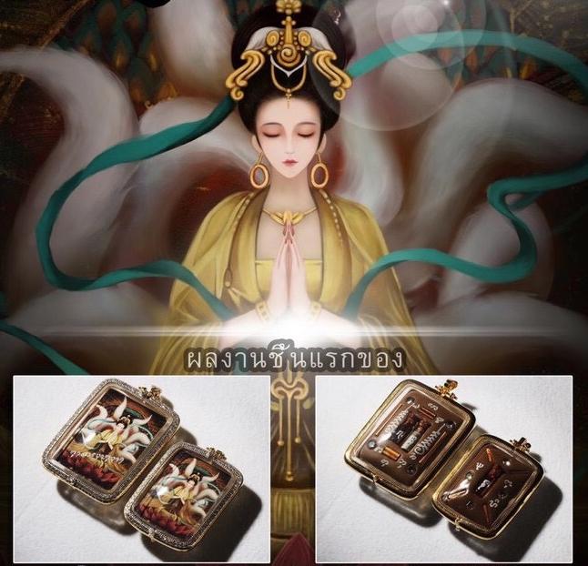 阿贊通凱 須彌狐祖