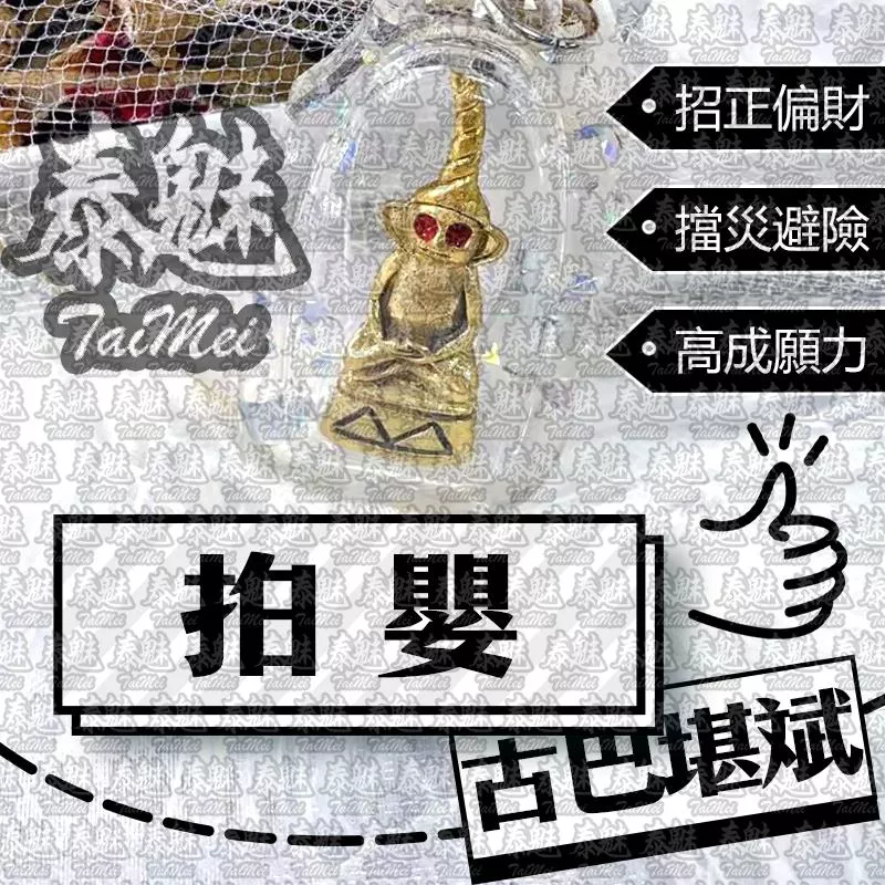 古巴堪斌 拍嬰 古巴堪斌 拍嬰