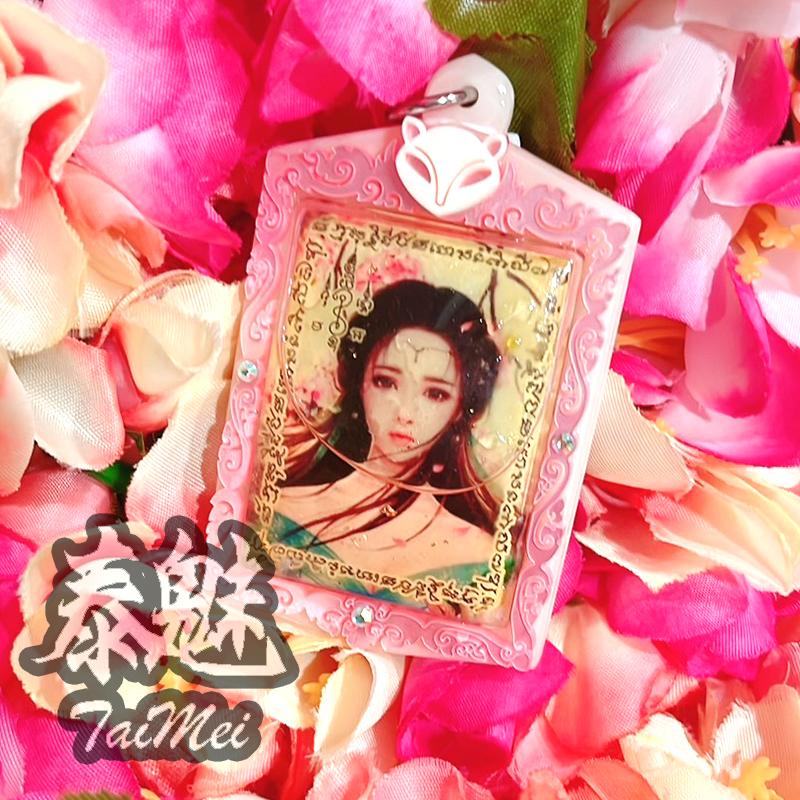 古巴堪斌 九尾狐仙 大粉殼