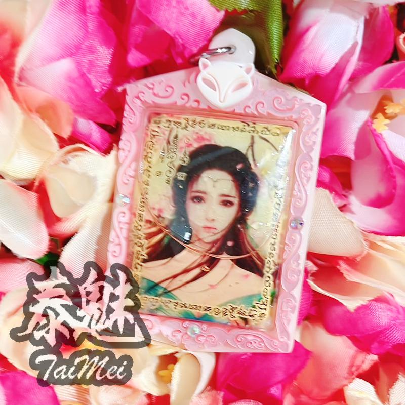 古巴堪斌 九尾狐仙 大粉殼