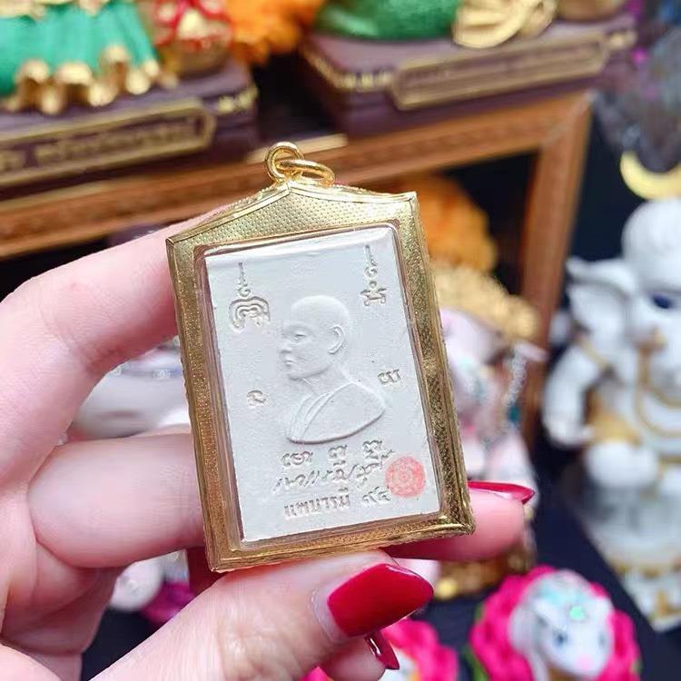 龍婆培 崇迪