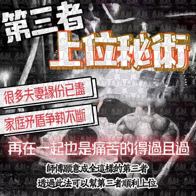 第三者 上位秘術 第三者 上位秘術