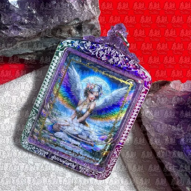 阿贊咒 紫色 金納麗 阿贊咒 紫色 金納麗