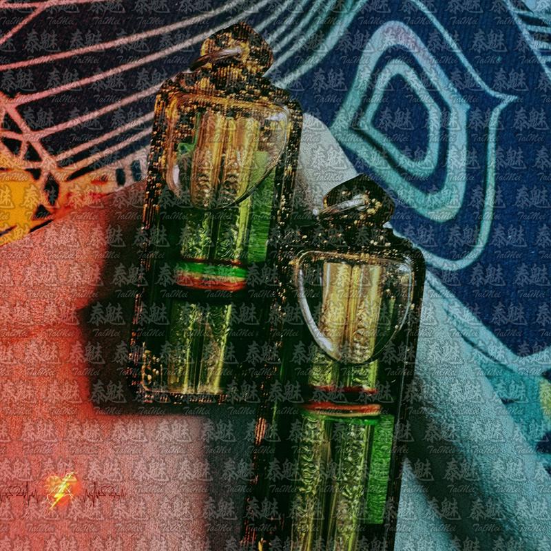 阿贊比亞 錢纏繞符管 改命神器