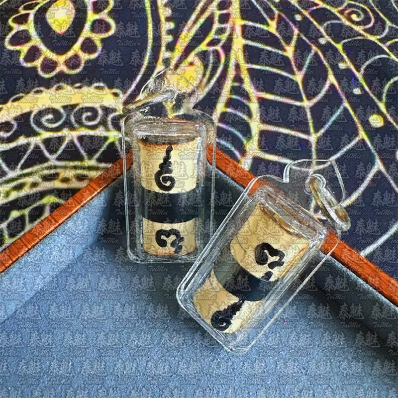 保平安 經文符管 塔固