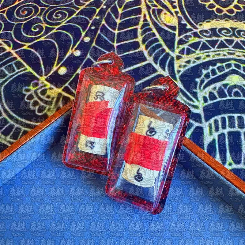 感情和合 經文符管 塔固