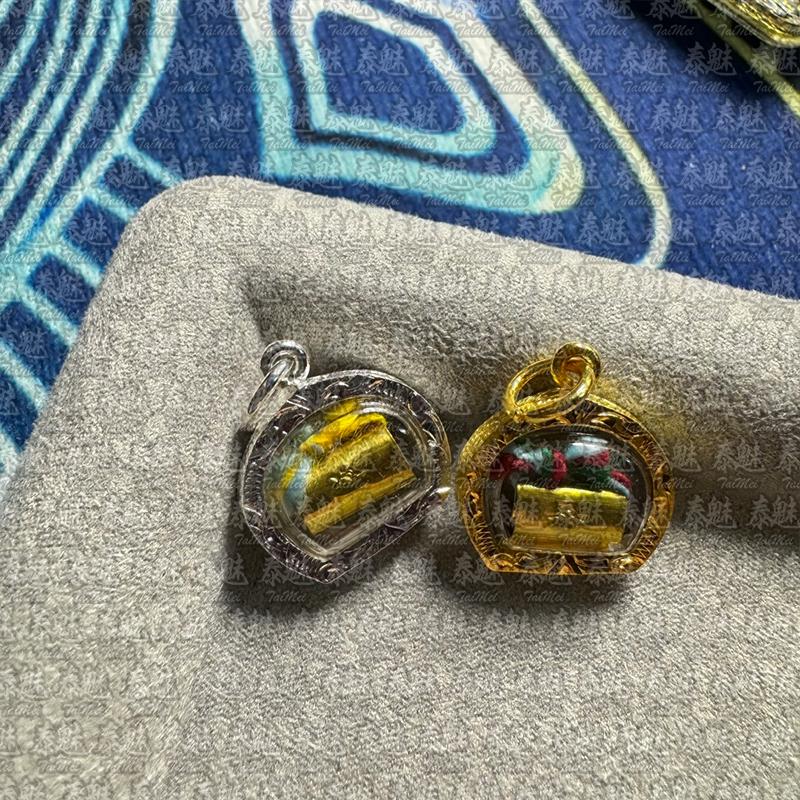 龍婆瑪哈蘇拉薩 不永缺錢