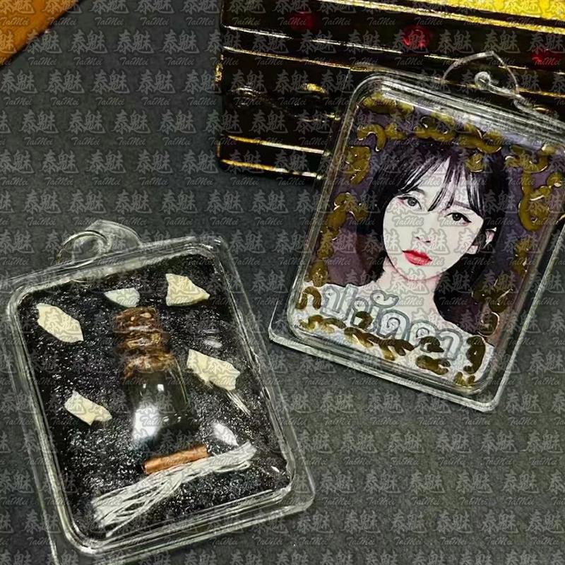 魯士納萊 ปนัดดา 女靈姐姐