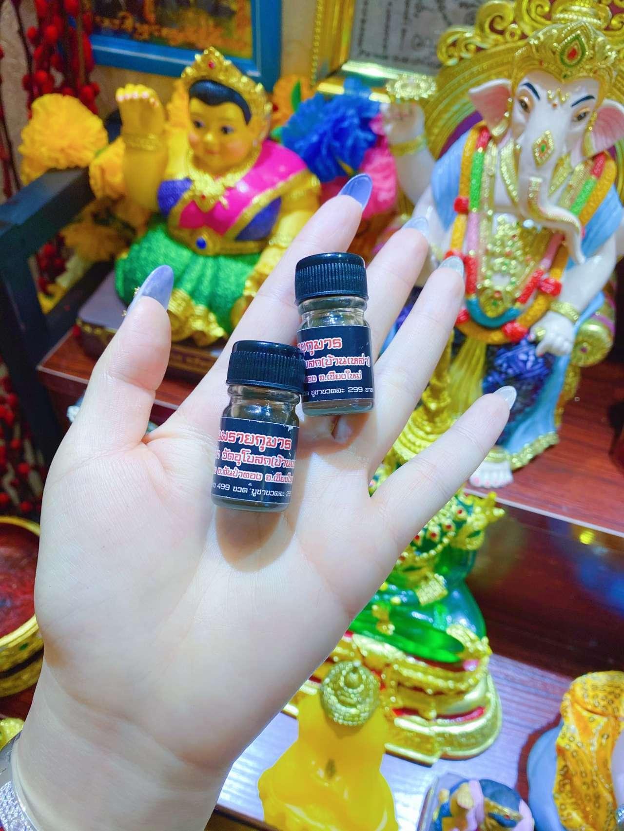 古巴tao 人緣油