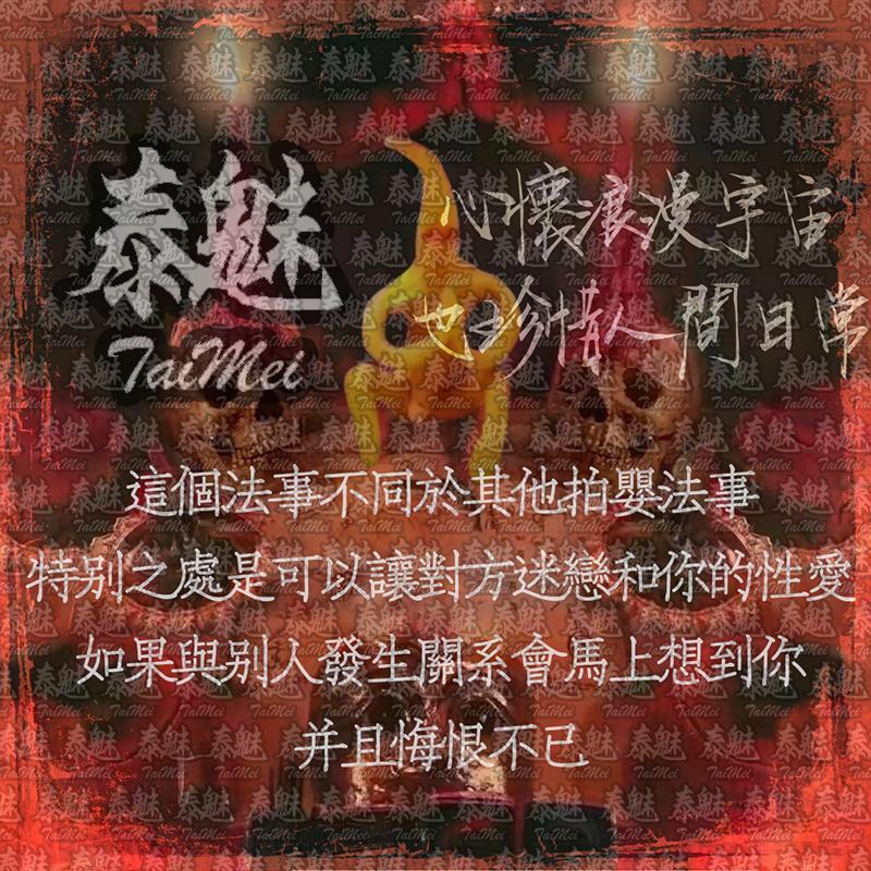 獨家 三效合一 成願蠟燭
