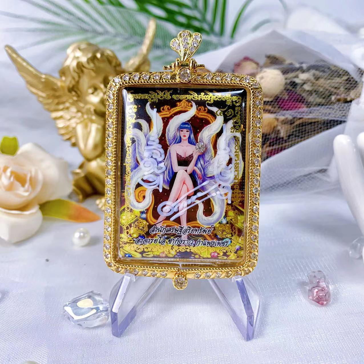阿贊歐查 紫瑞娘娘