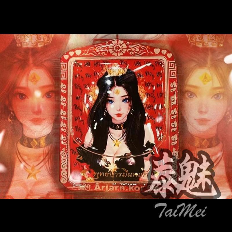 阿贊Kor 女祭司