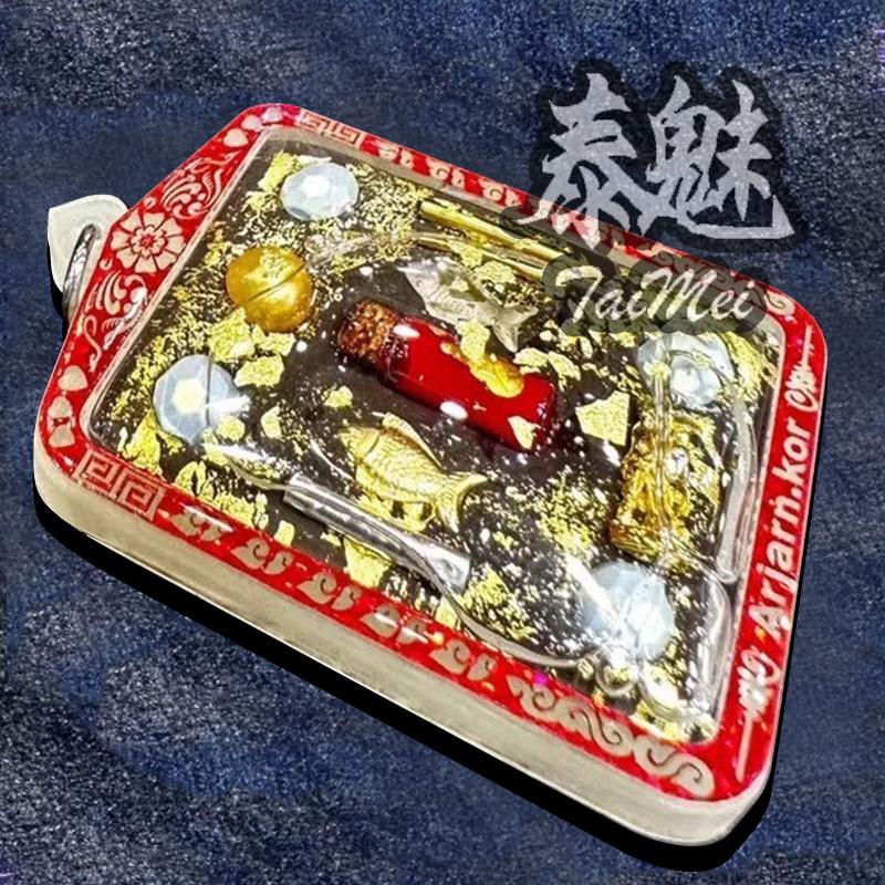 阿贊Kor 女祭司