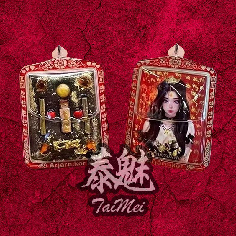 阿贊Kor 女祭司