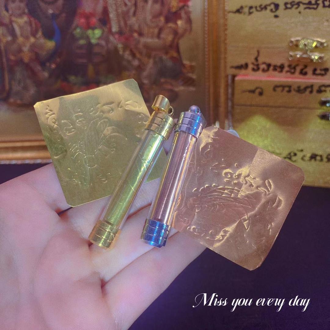 阿贊奔燙 全能蚊子符管