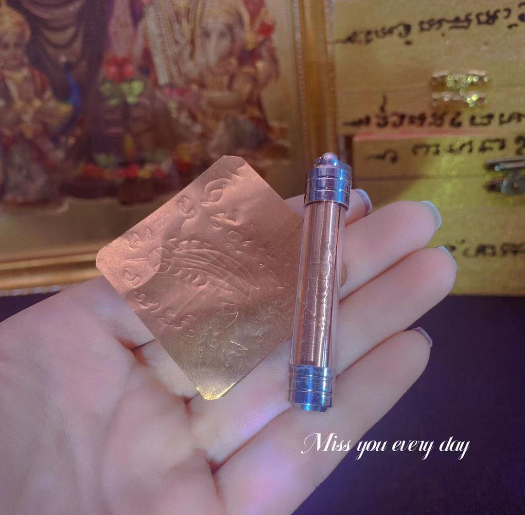 阿贊奔燙 全能蚊子符管