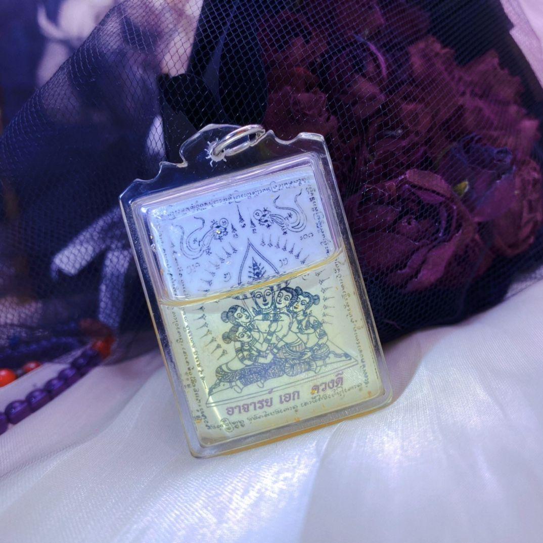 阿贊威帝 坤昌抱女