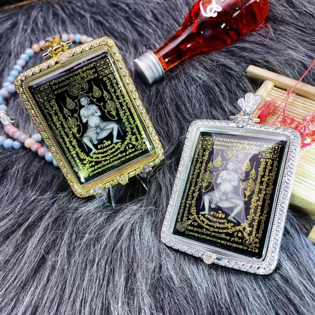 阿贊濕 南平媽媽